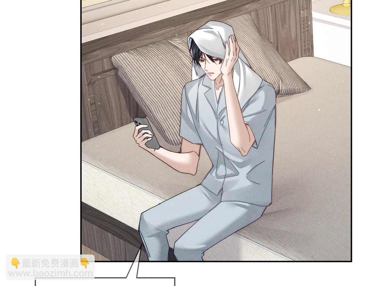 主角只想談戀愛 - 第187話：彈吉他(1/2) - 8