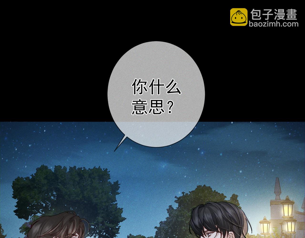 第190话：浪漫的逃亡(1/2)-第196话