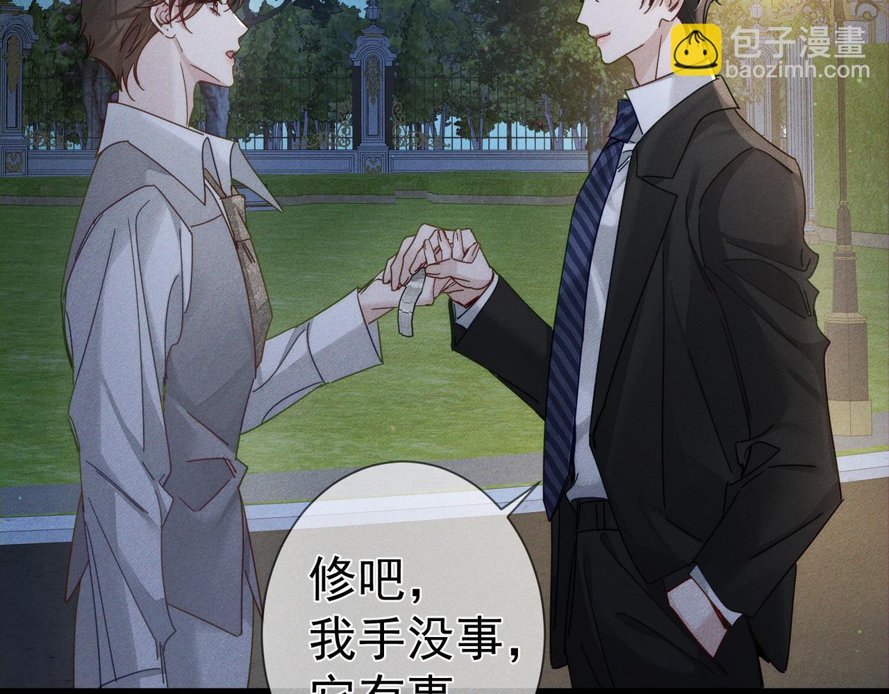 第190话：浪漫的逃亡(1/2)-第196话