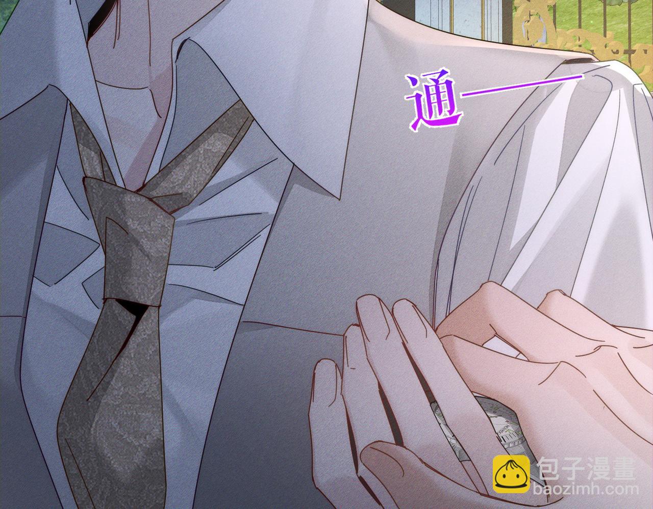 第190话：浪漫的逃亡(1/2)-第196话