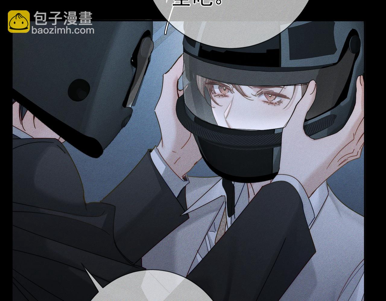 第190话：浪漫的逃亡(1/2)-第196话