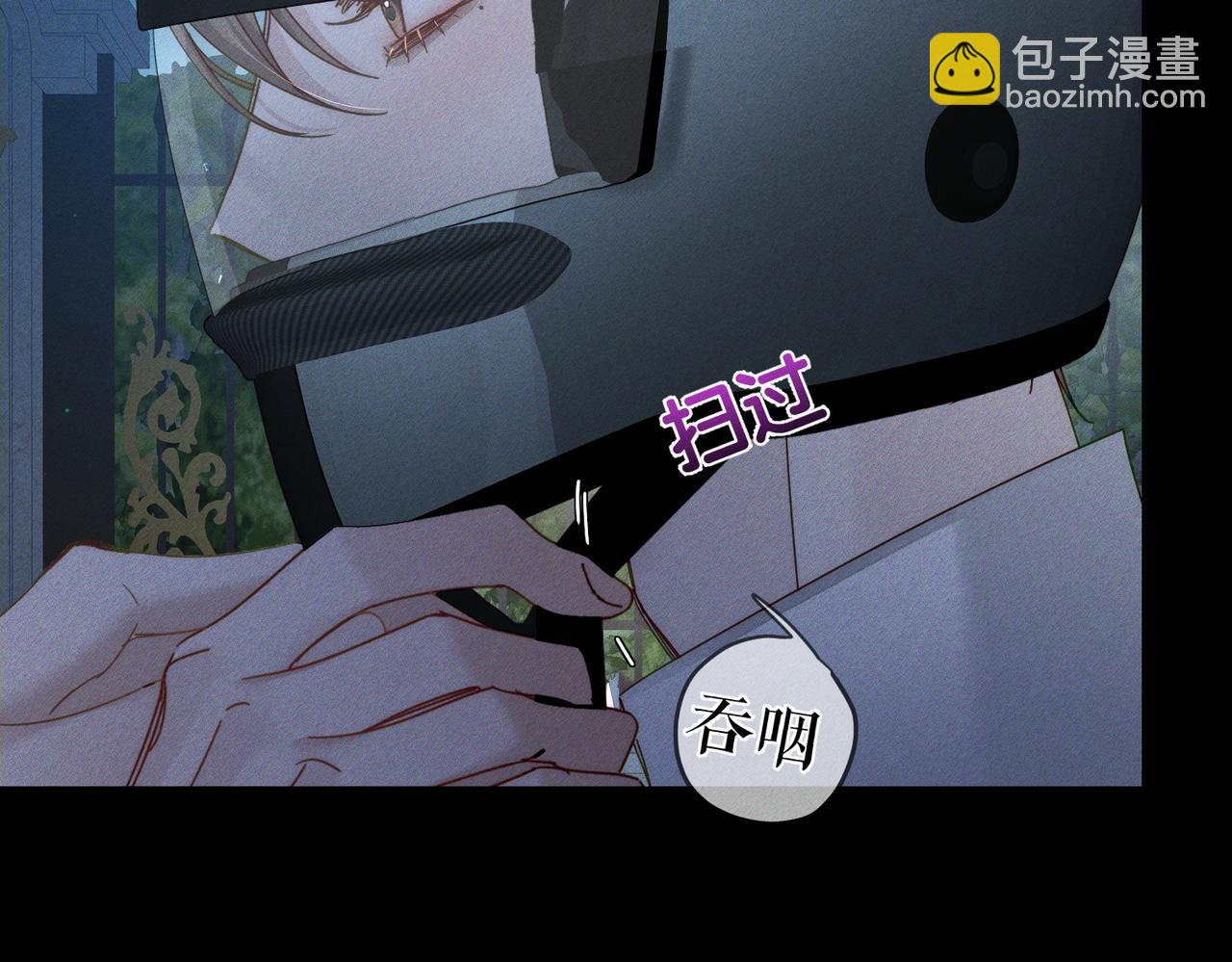 第190话：浪漫的逃亡(1/2)-第196话