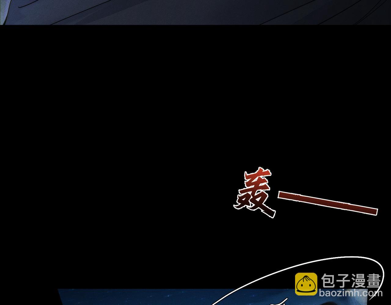 第190话：浪漫的逃亡(1/2)-第196话