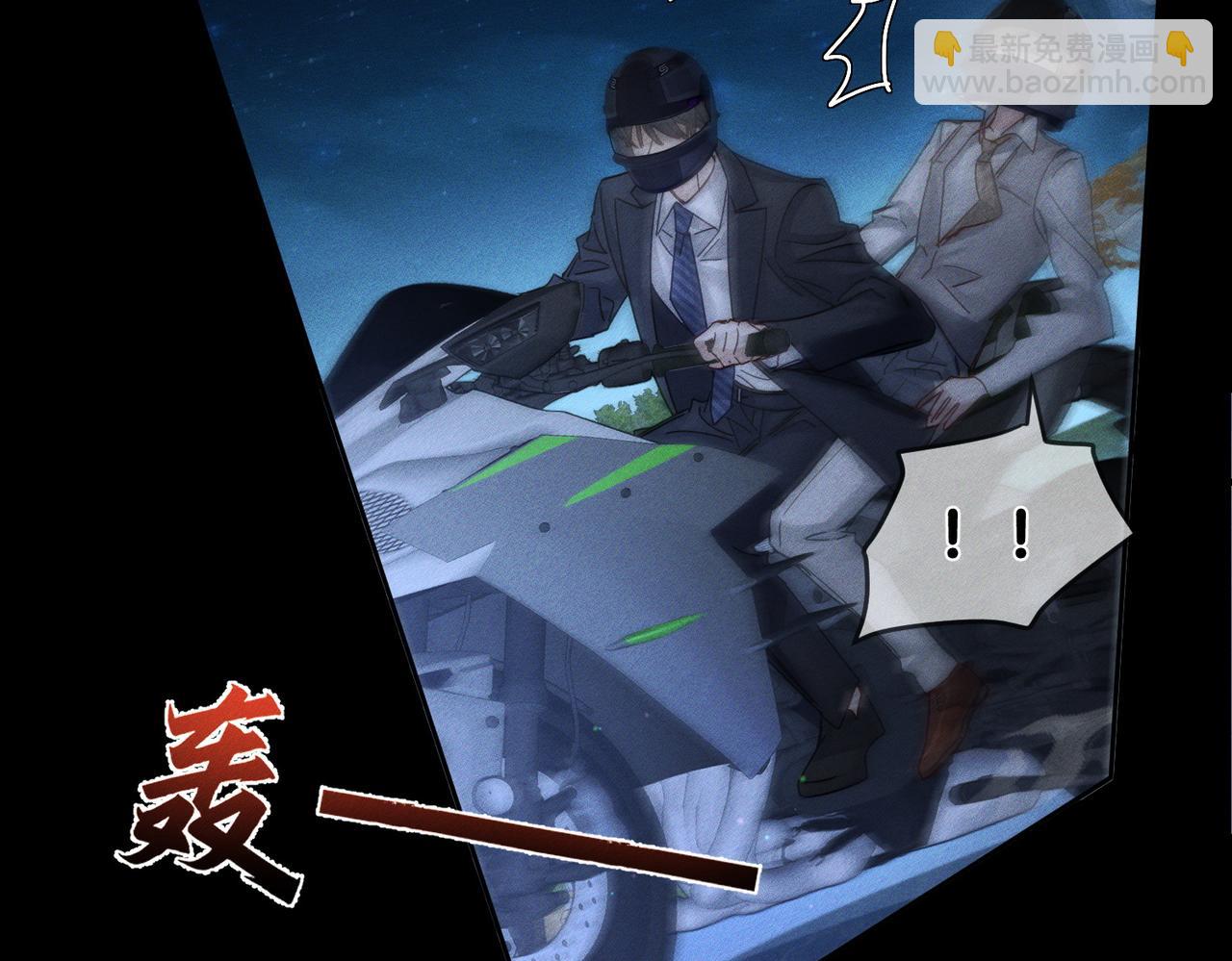 第190话：浪漫的逃亡(1/2)-第196话