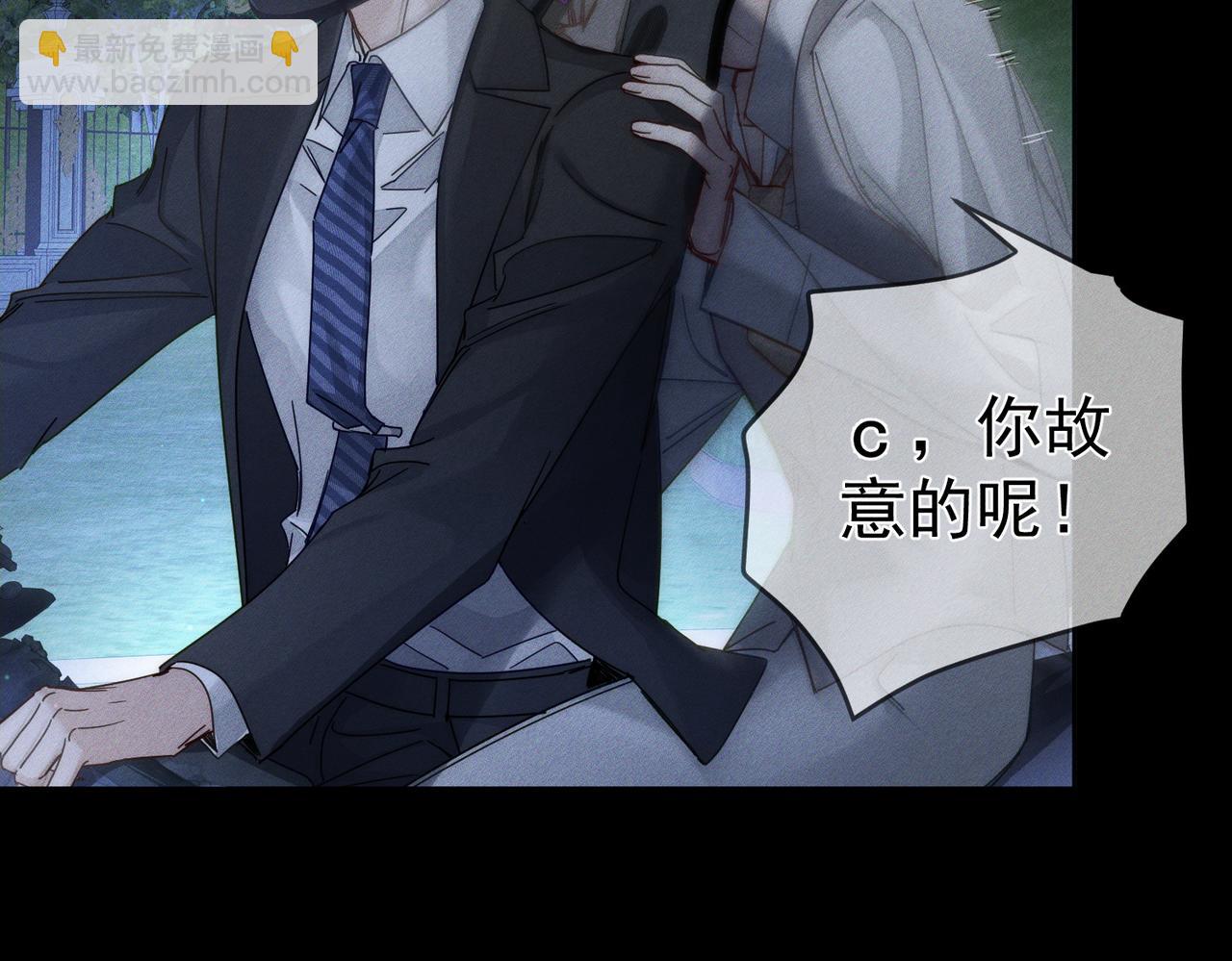 第190话：浪漫的逃亡(1/2)-第196话