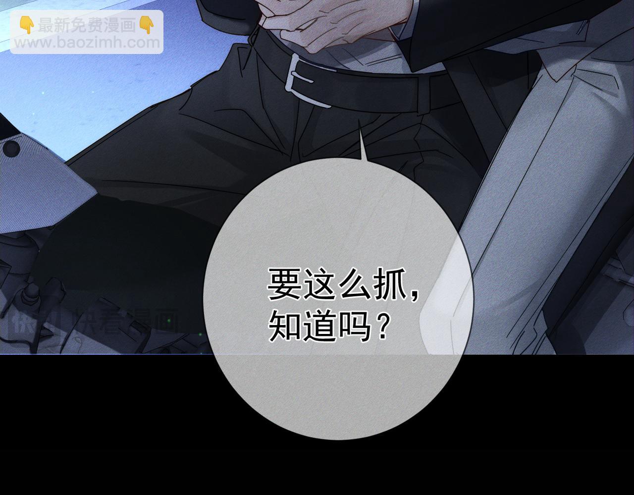 第190话：浪漫的逃亡(1/2)-第196话