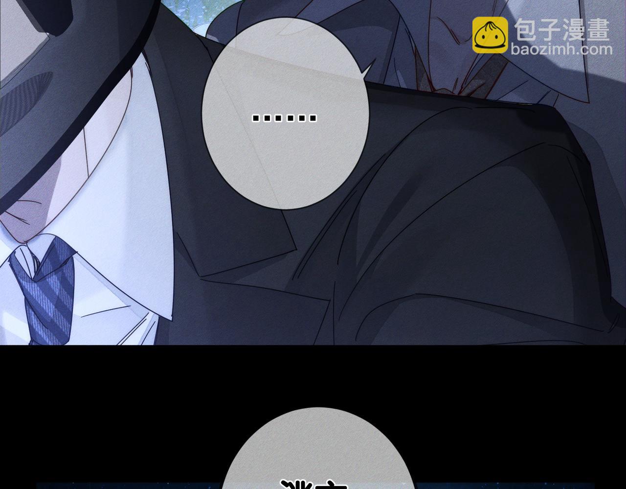 第190话：浪漫的逃亡(1/2)-第196话