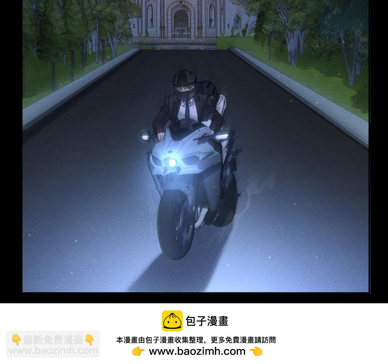 第190话：浪漫的逃亡(1/2)-第196话