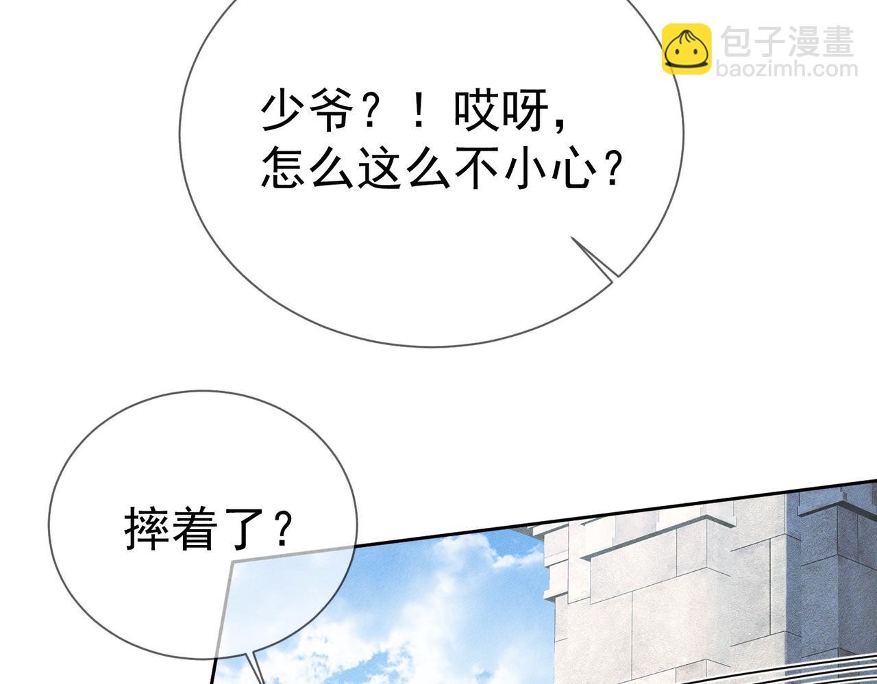 第192话：湿身诱惑?(1/2)-第198话