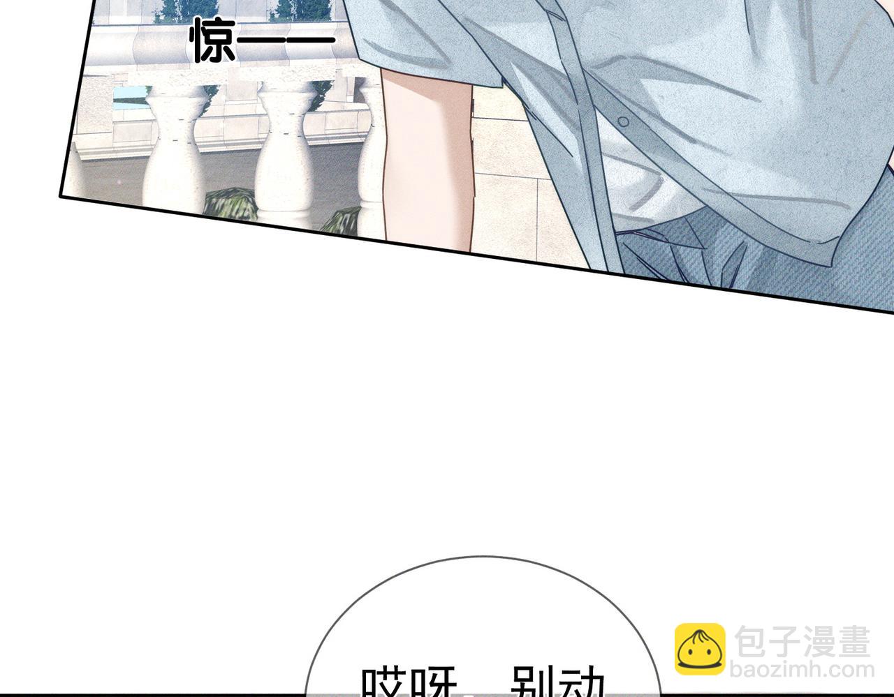 第192话：湿身诱惑?(1/2)-第198话