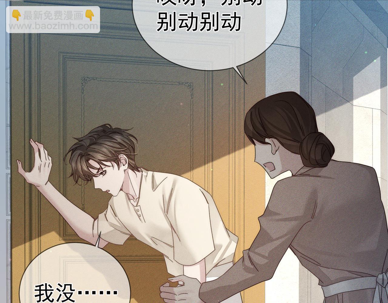 第192话：湿身诱惑?(1/2)-第198话