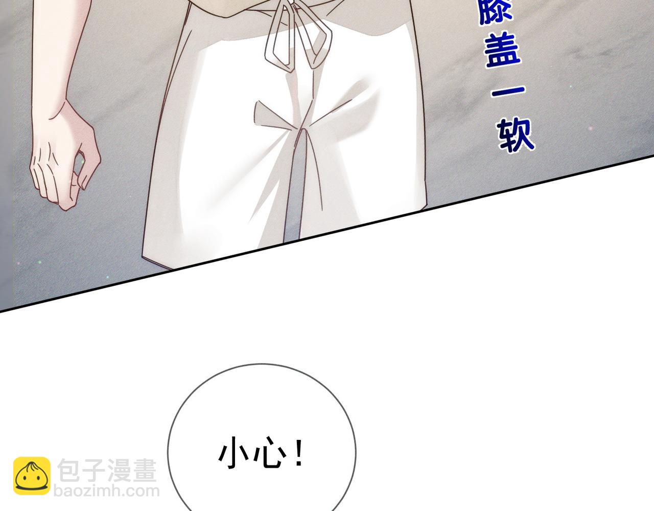 第192话：湿身诱惑?(1/2)-第198话