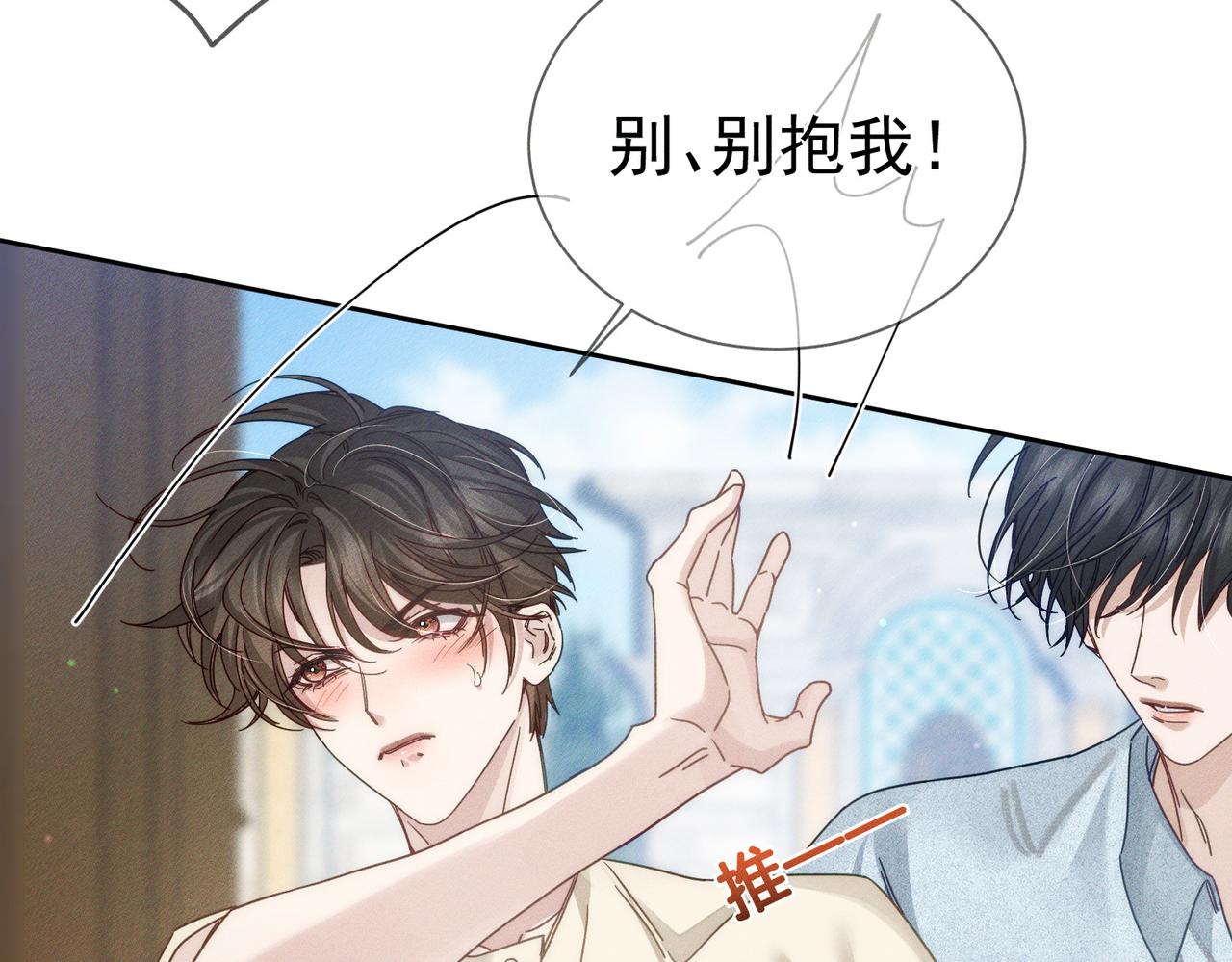 第192话：湿身诱惑?(1/2)-第198话