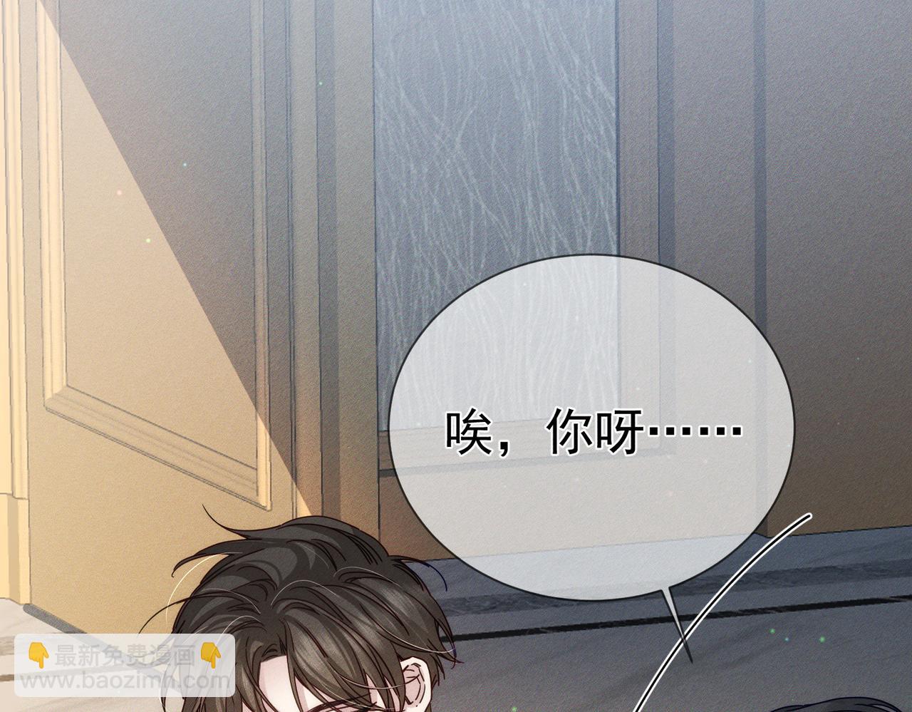 第192话：湿身诱惑?(1/2)-第198话