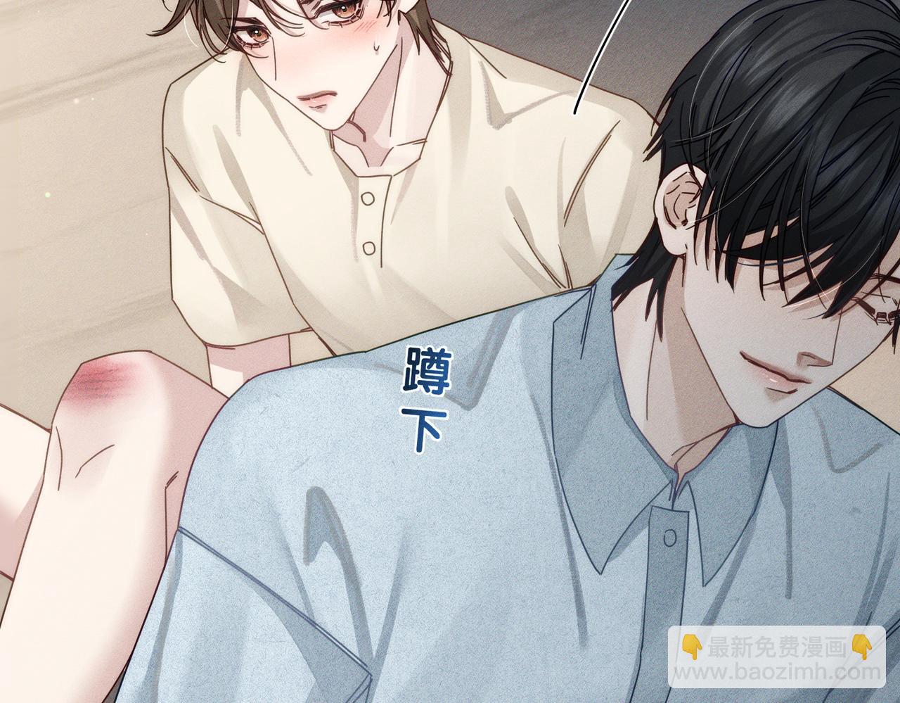 第192话：湿身诱惑?(1/2)-第198话