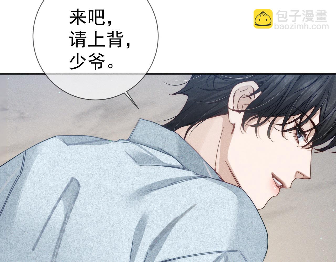 第192话：湿身诱惑?(1/2)-第198话