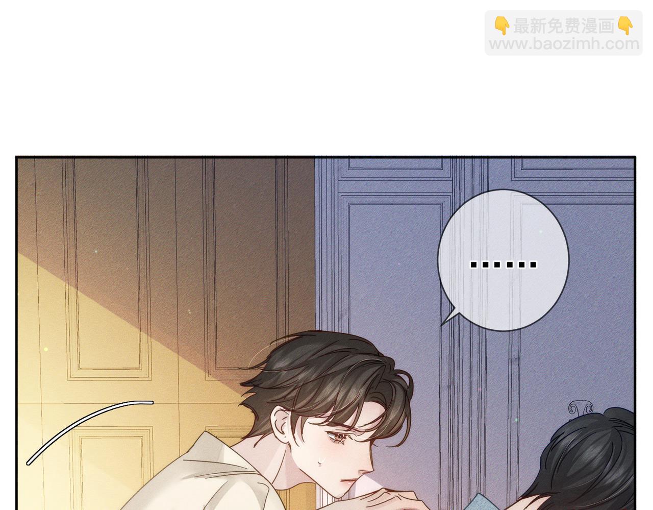 第192话：湿身诱惑?(1/2)-第198话