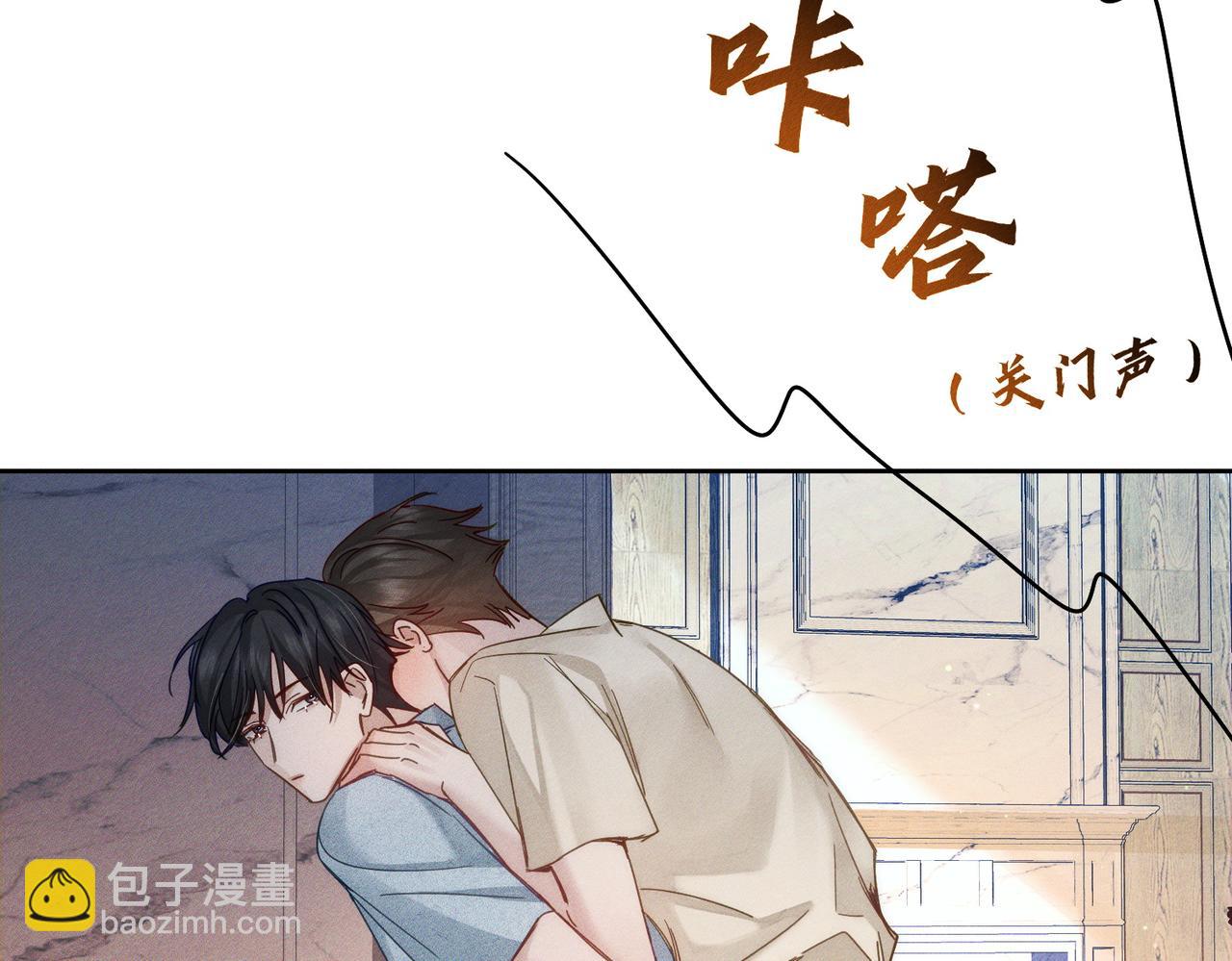 第192话：湿身诱惑?(1/2)-第198话