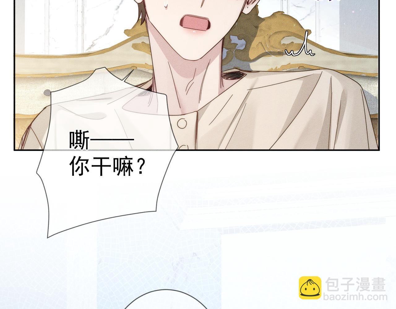 第192话：湿身诱惑?(1/2)-第198话