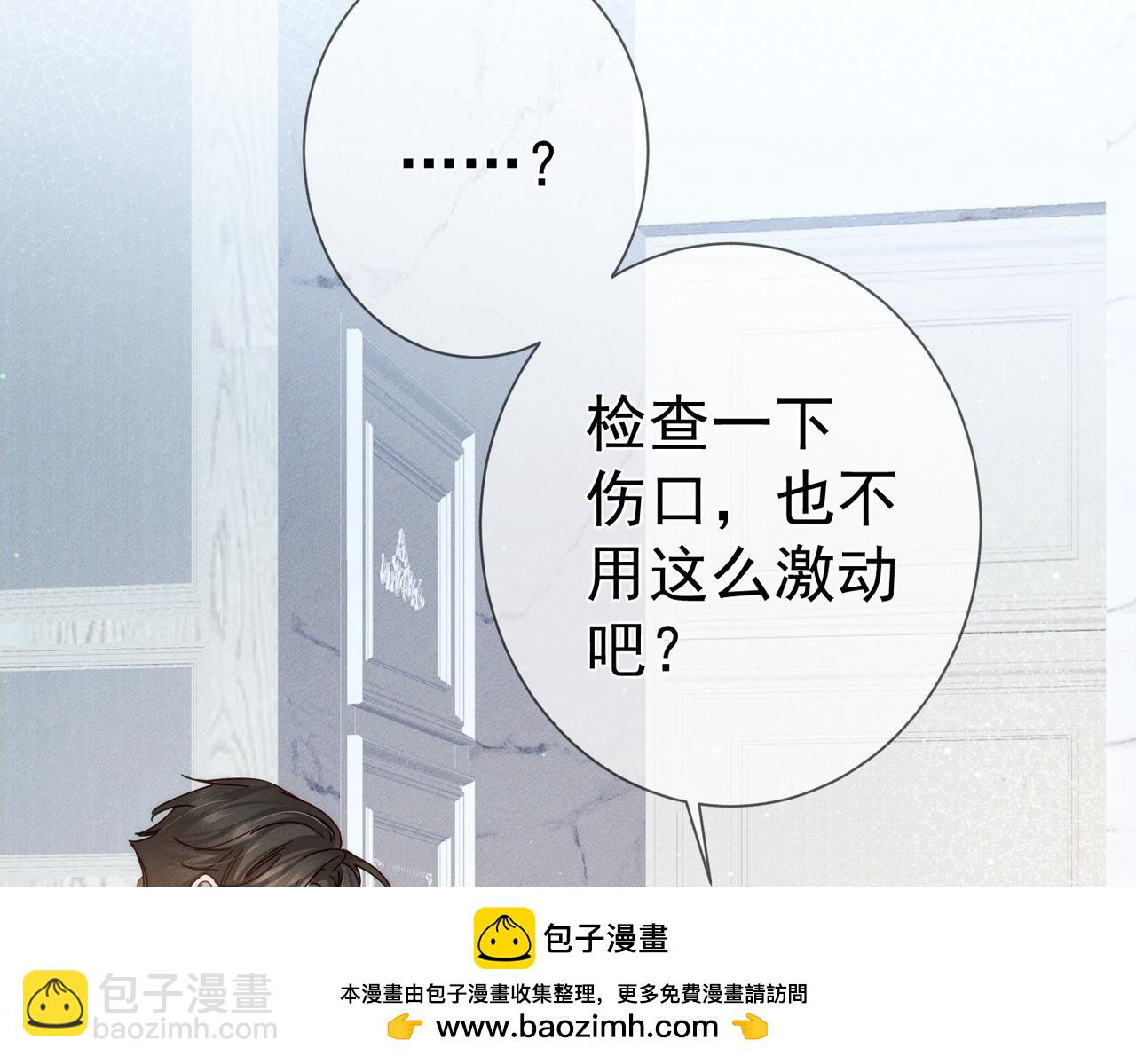 第192话：湿身诱惑?(1/2)-第198话