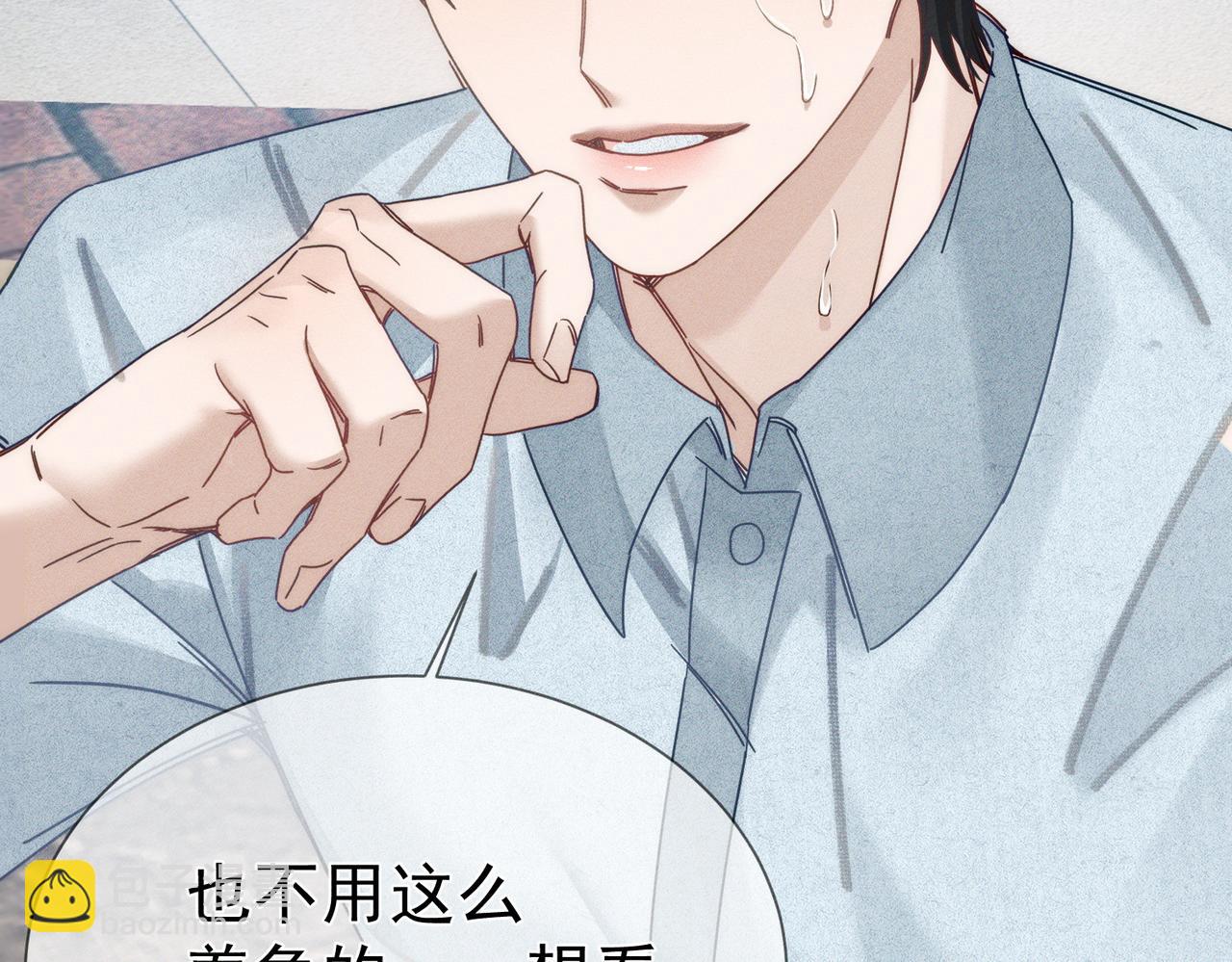 第192话：湿身诱惑?(1/2)-第198话