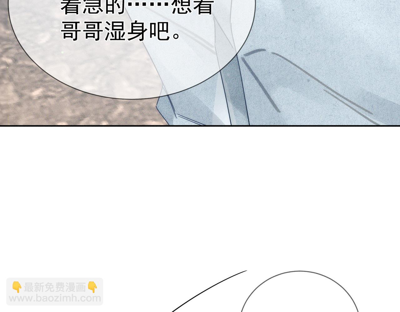 第192话：湿身诱惑?(1/2)-第198话