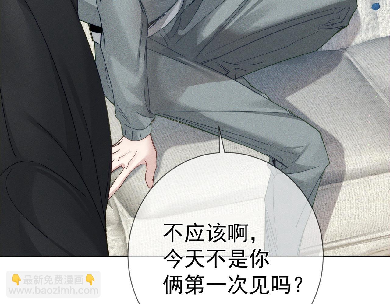 第194话：酒吧演出(1/2)-第200话