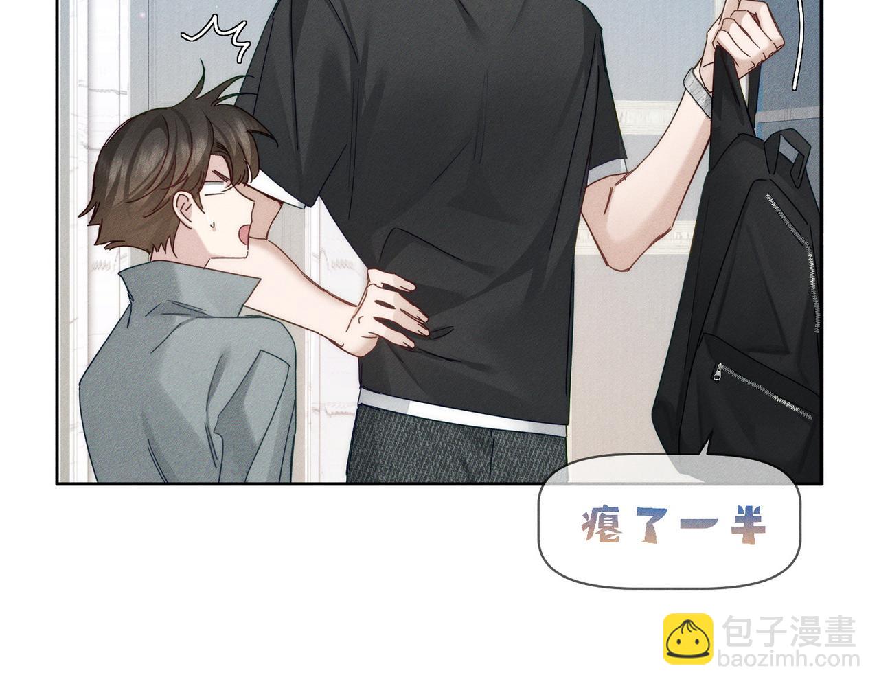 第194话：酒吧演出(1/2)-第200话