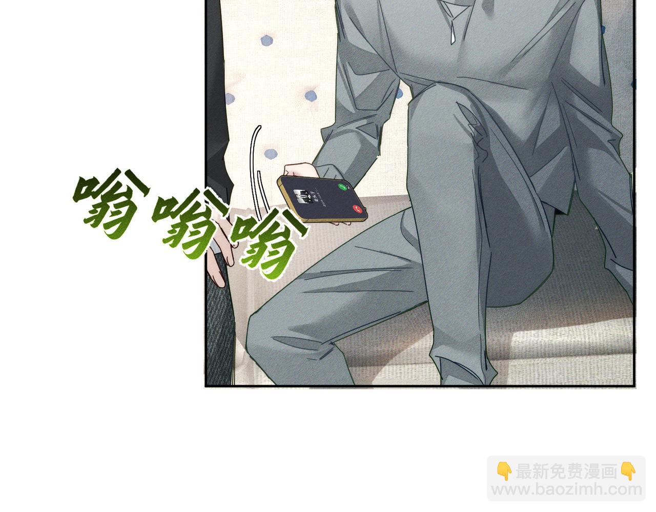 主角只想談戀愛 - 第194話：酒吧演出(1/2) - 3