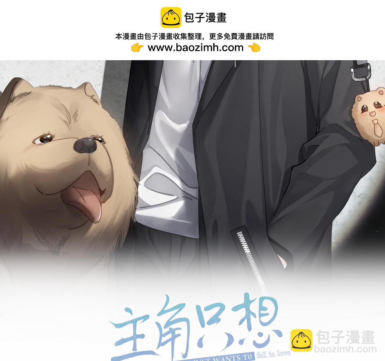 第194话：酒吧演出(1/2)-第200话