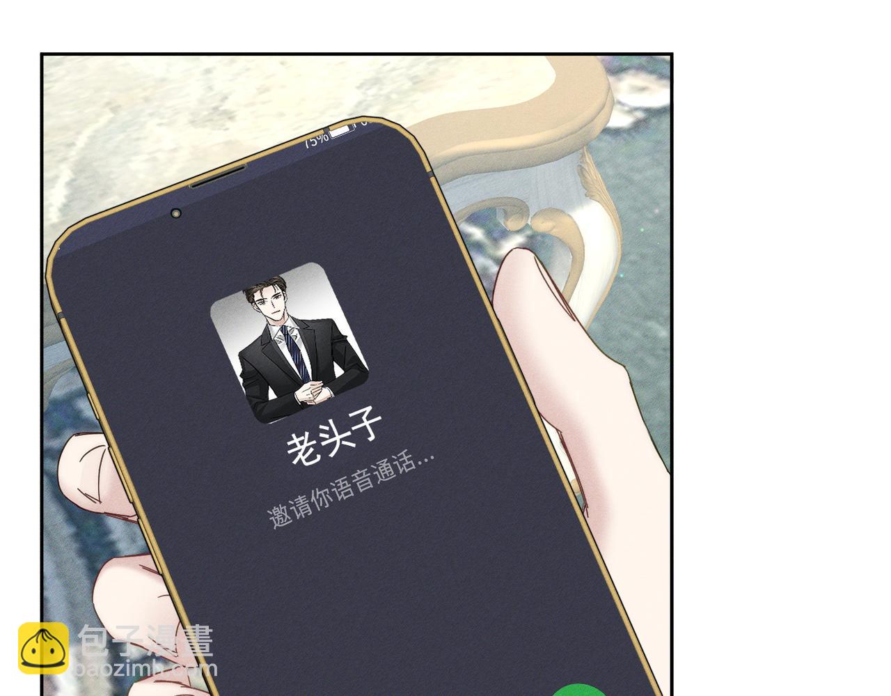 第194话：酒吧演出(1/2)-第200话