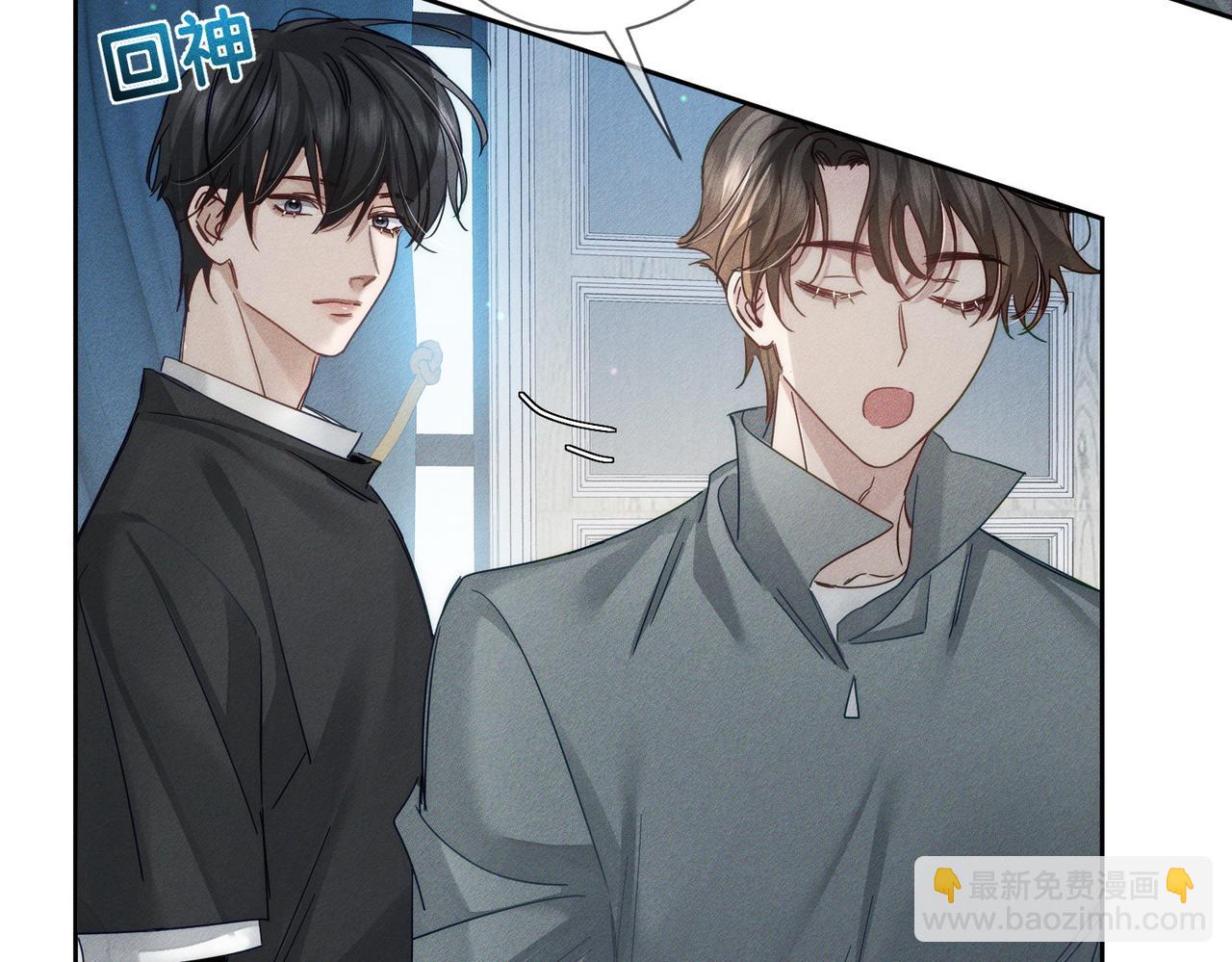 第194话：酒吧演出(1/2)-第200话