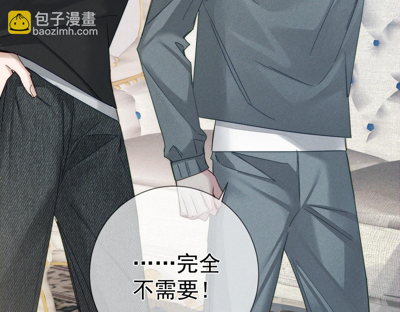 第194话：酒吧演出(1/2)-第200话