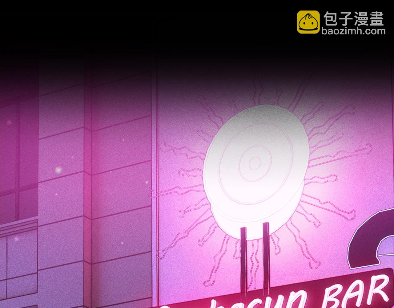 第194话：酒吧演出(1/2)-第200话