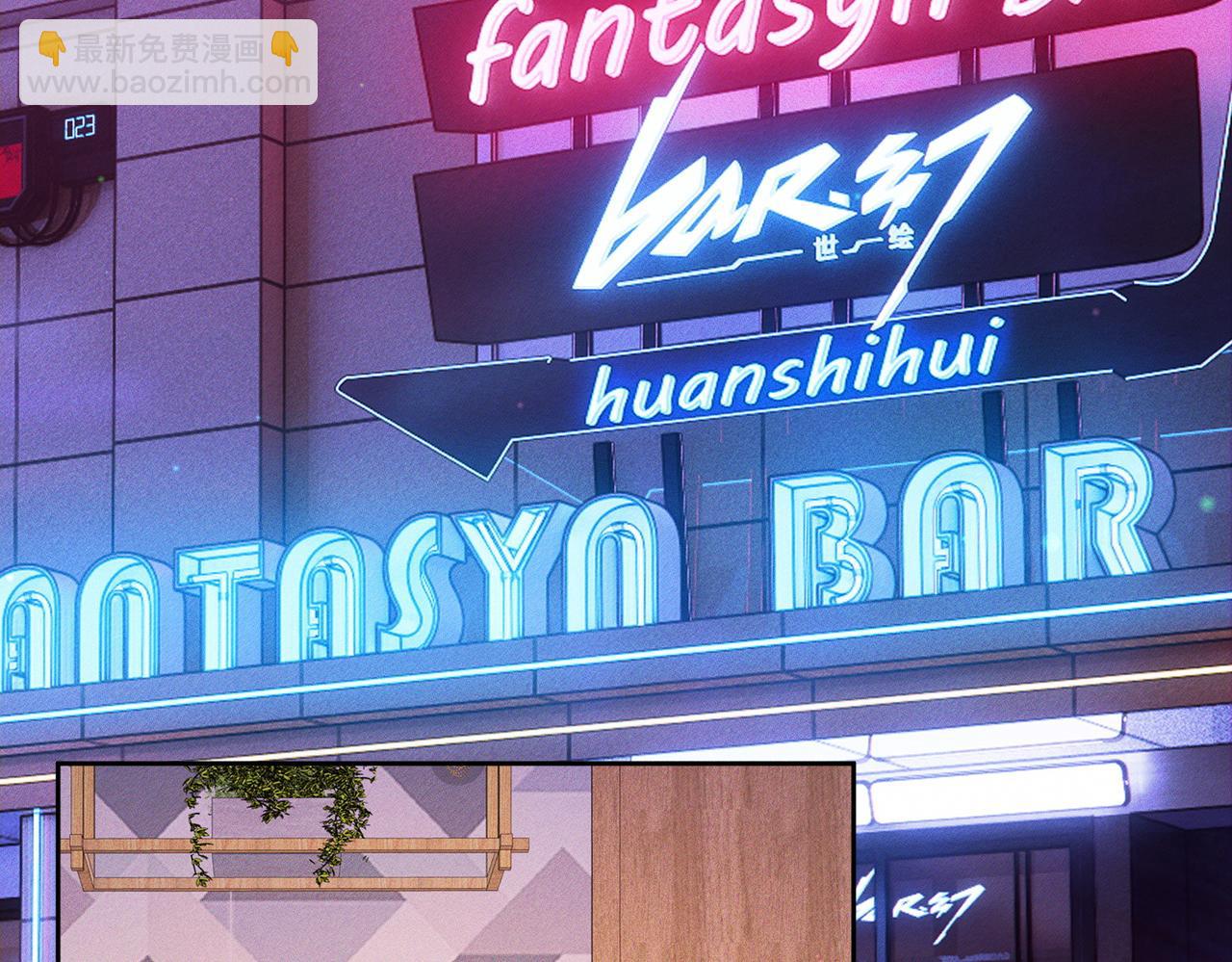 第194话：酒吧演出(1/2)-第200话