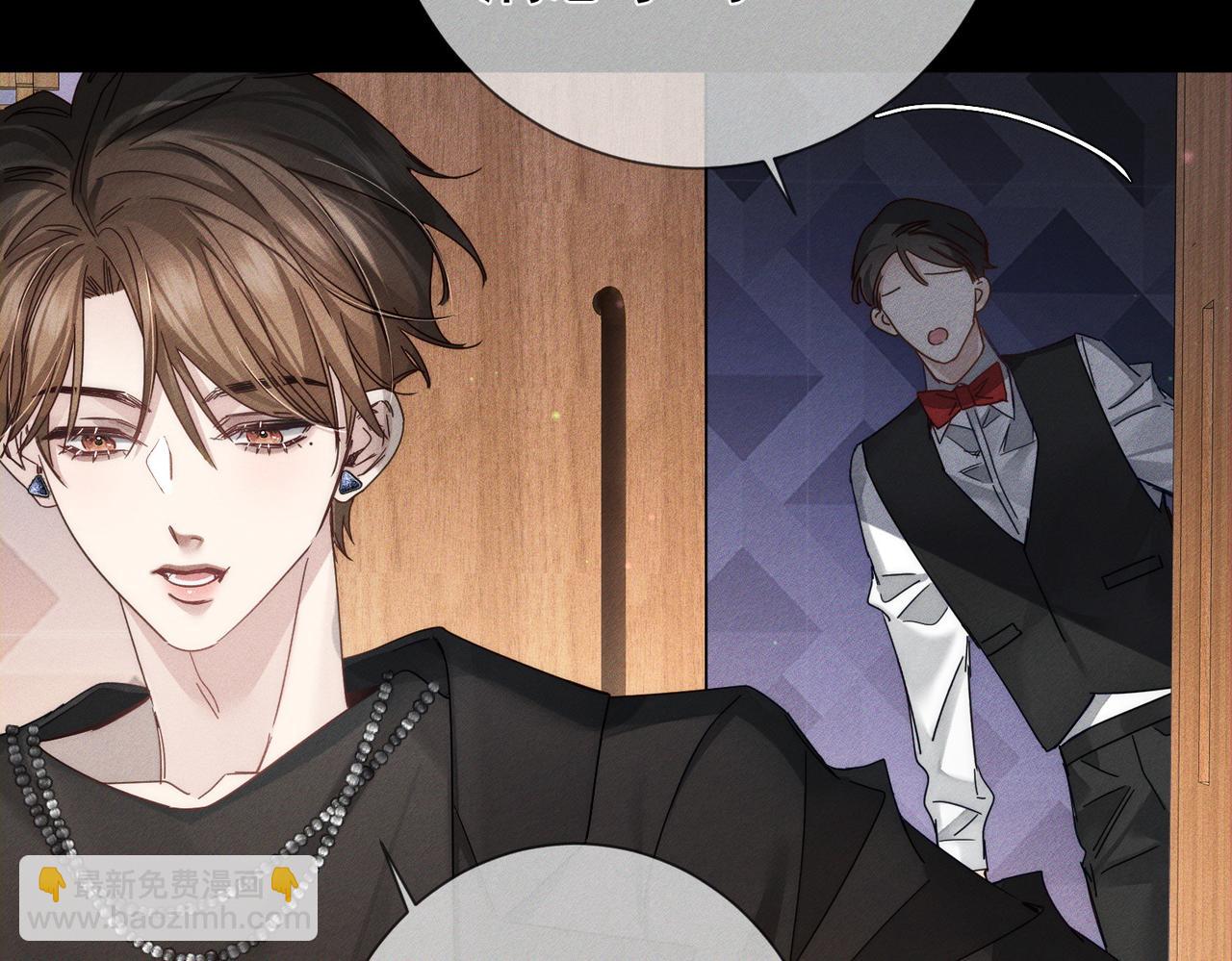 第194话：酒吧演出(1/2)-第200话