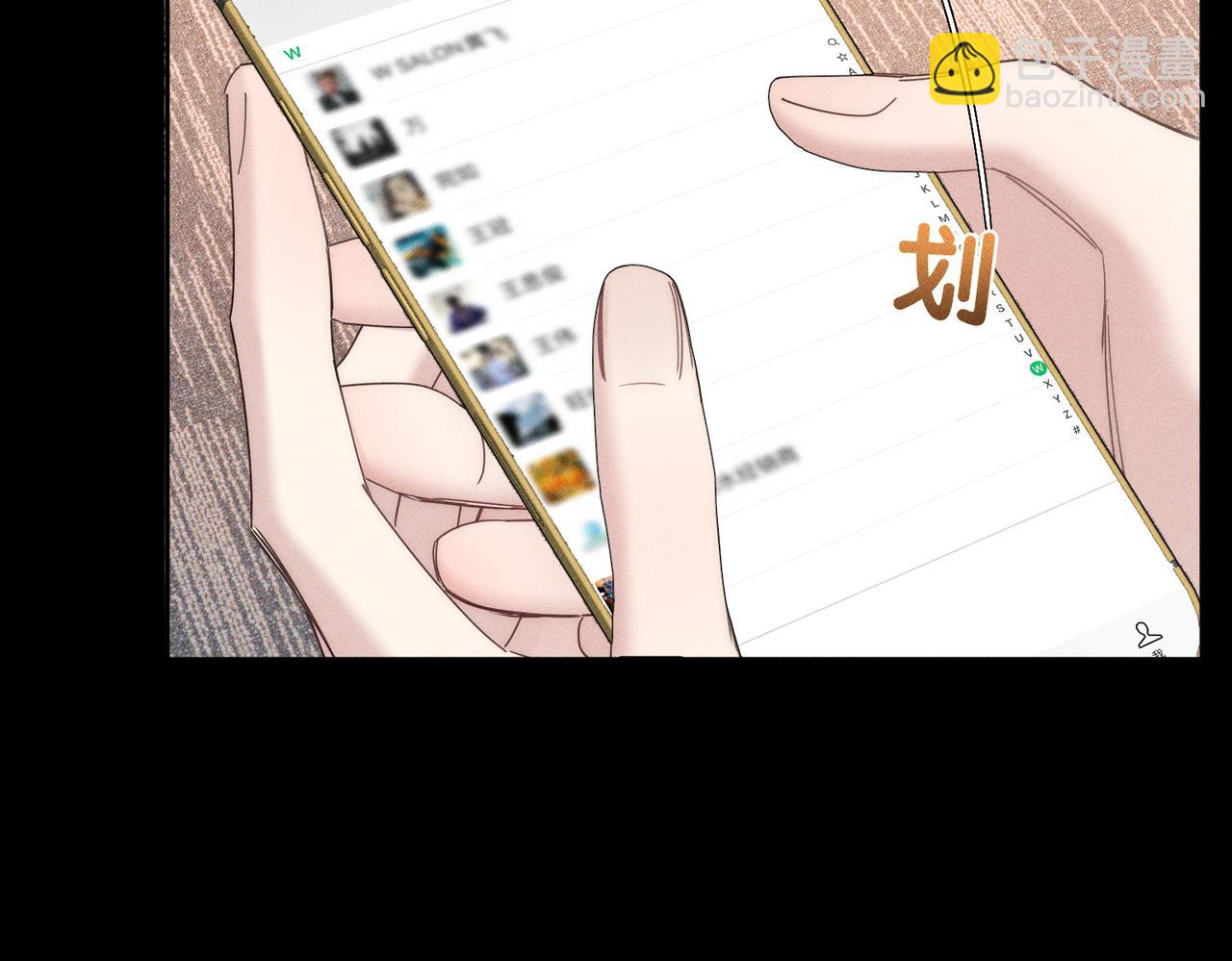 第194话：酒吧演出(1/2)-第200话