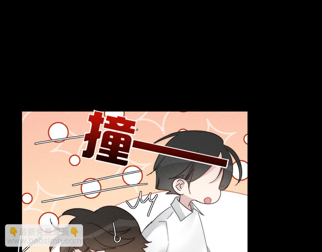 第194话：酒吧演出(1/2)-第200话