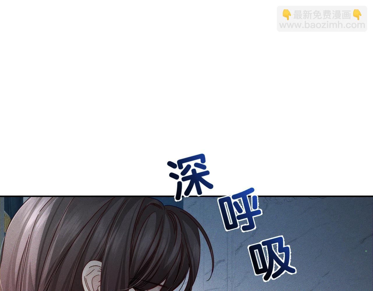 第194话：酒吧演出(1/2)-第200话