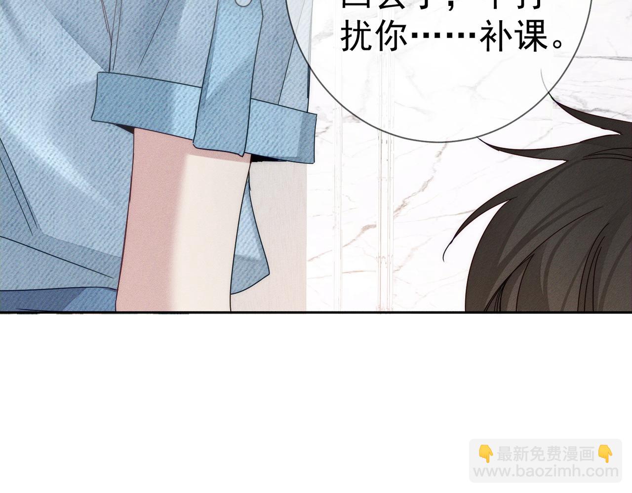 第194话：酒吧演出(1/2)-第200话