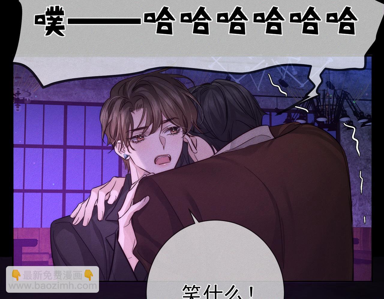 主角只想談戀愛 - 第196話：要點單嗎(1/2) - 2