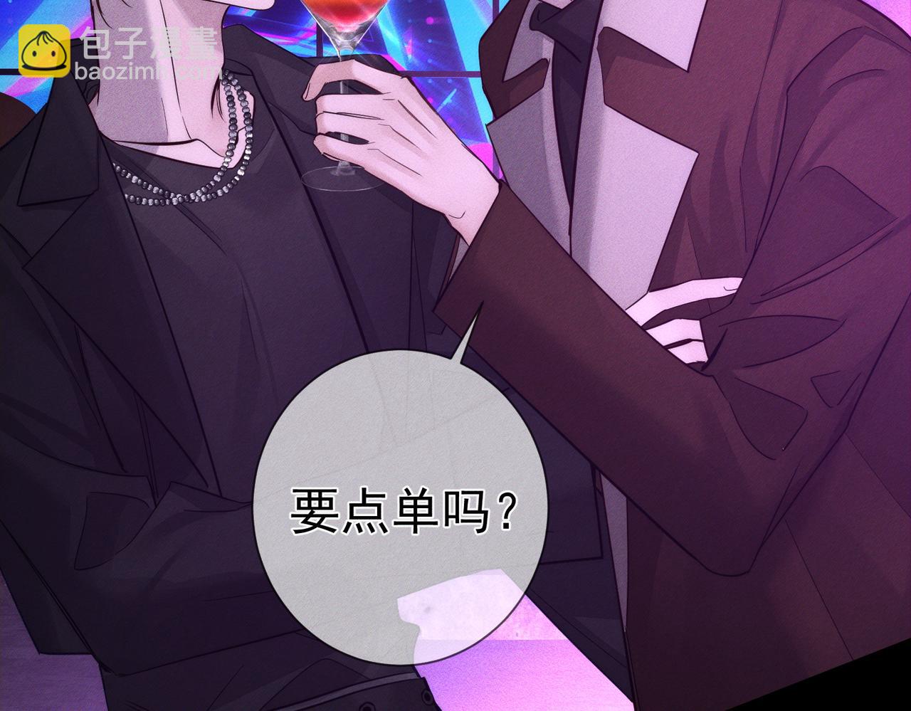 主角只想談戀愛 - 第196話：要點單嗎(1/2) - 8