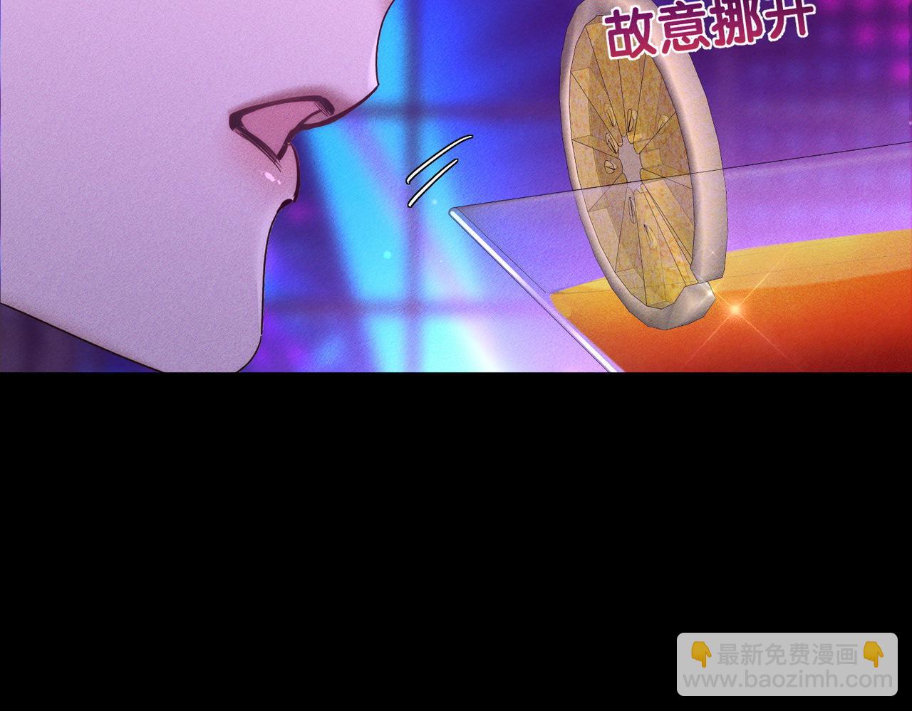 主角只想談戀愛 - 第196話：要點單嗎(1/2) - 4