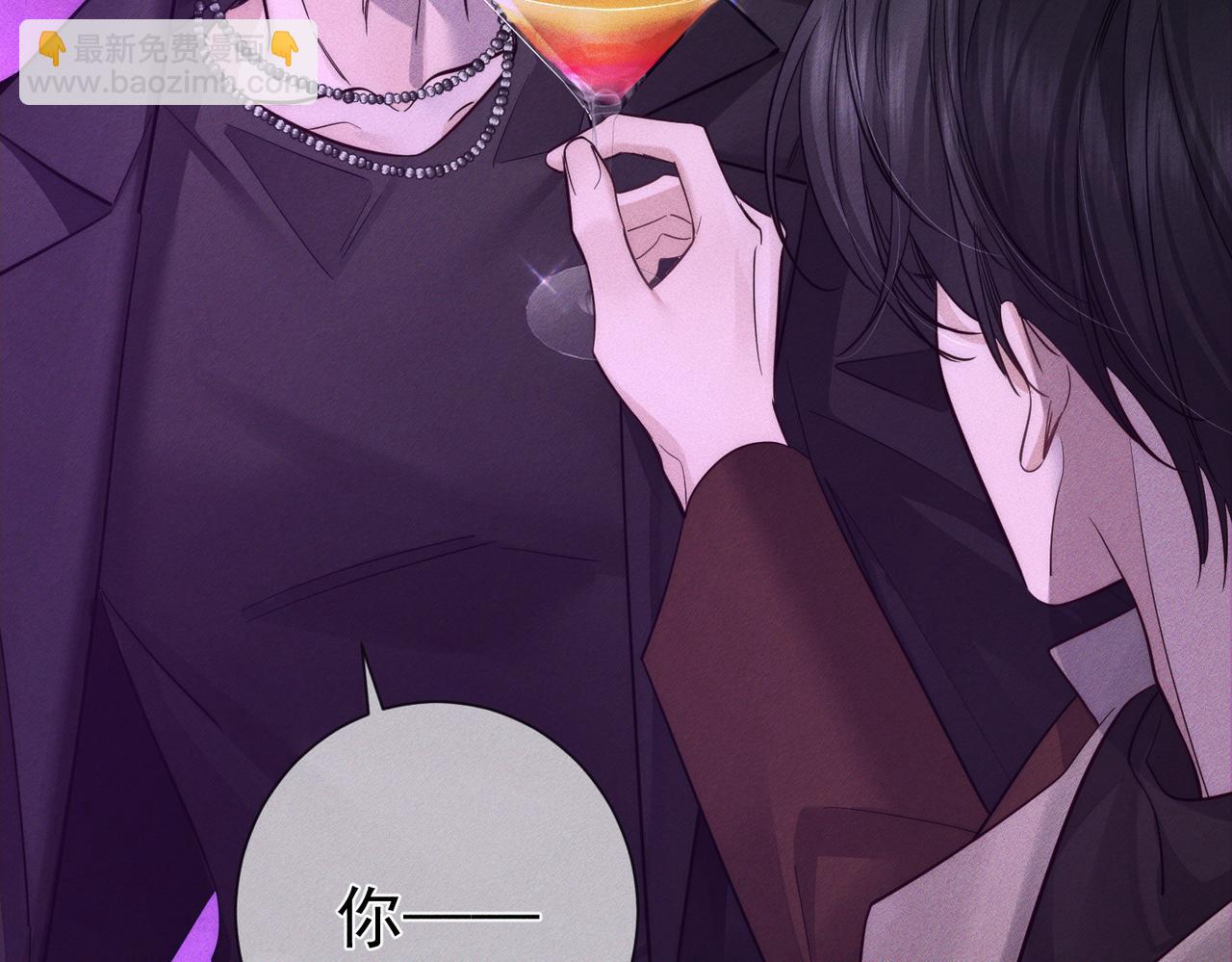 主角只想談戀愛 - 第196話：要點單嗎(1/2) - 3