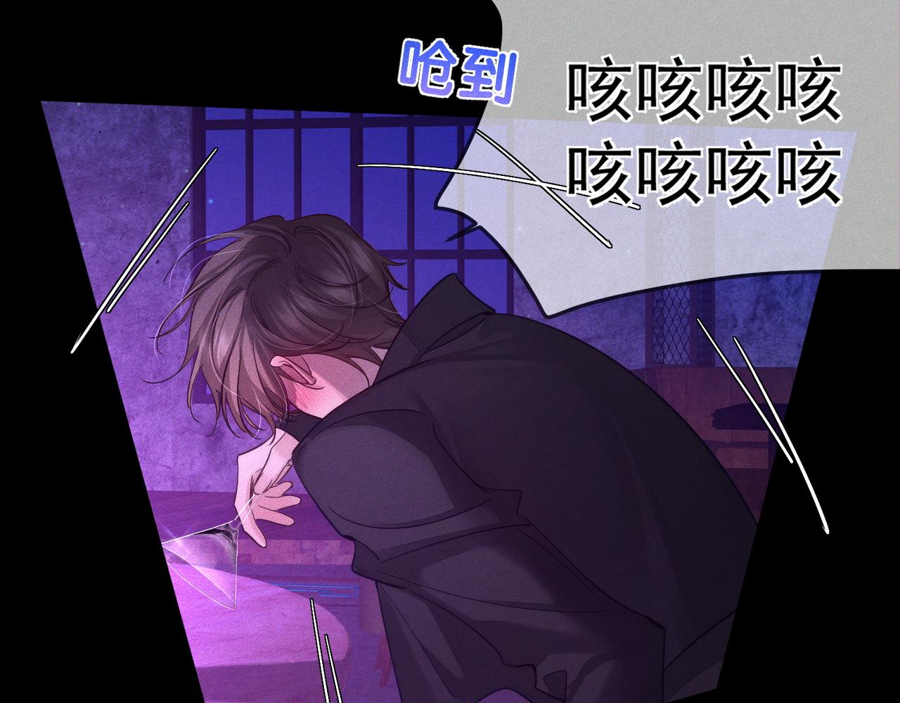 主角只想談戀愛 - 第196話：要點單嗎(1/2) - 7