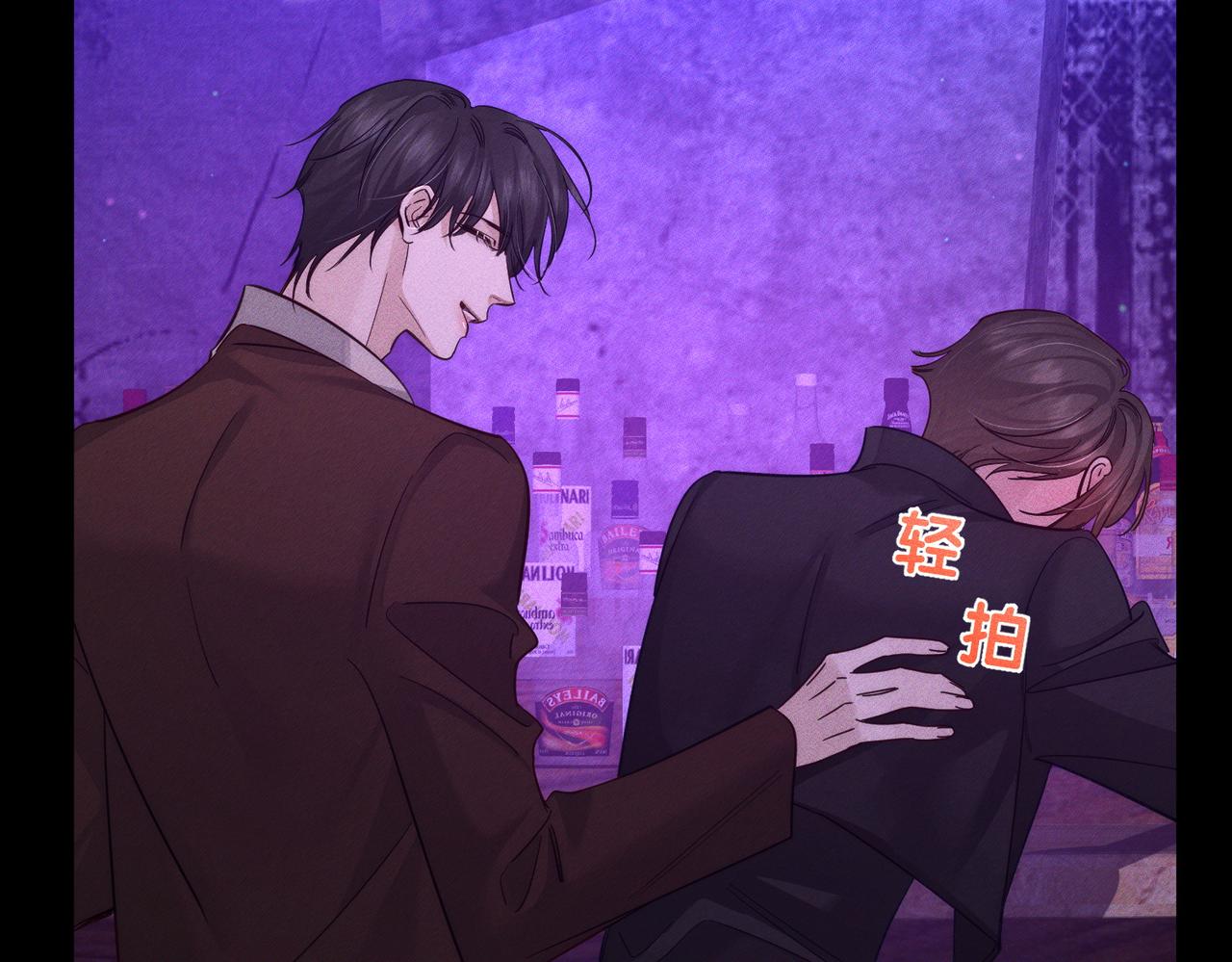 主角只想談戀愛 - 第196話：要點單嗎(1/2) - 1
