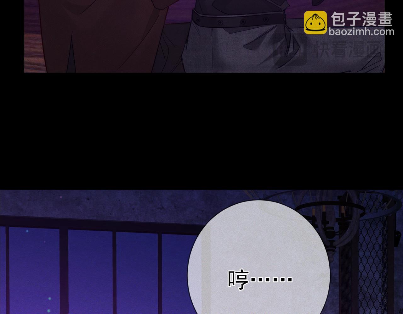 主角只想談戀愛 - 第196話：要點單嗎(1/2) - 2