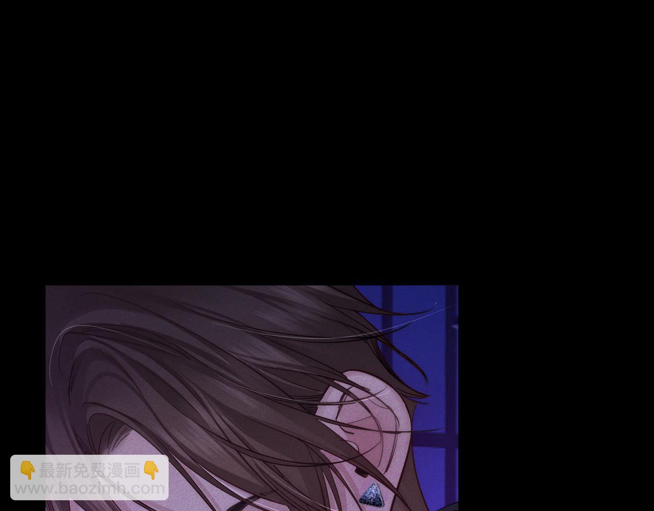 主角只想談戀愛 - 第196話：要點單嗎(1/2) - 1