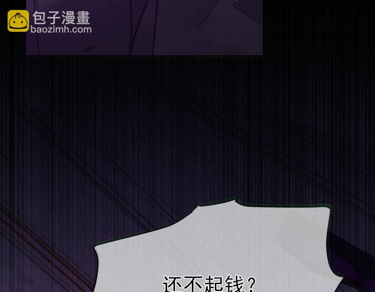 主角只想談戀愛 - 第196話：要點單嗎(1/2) - 3