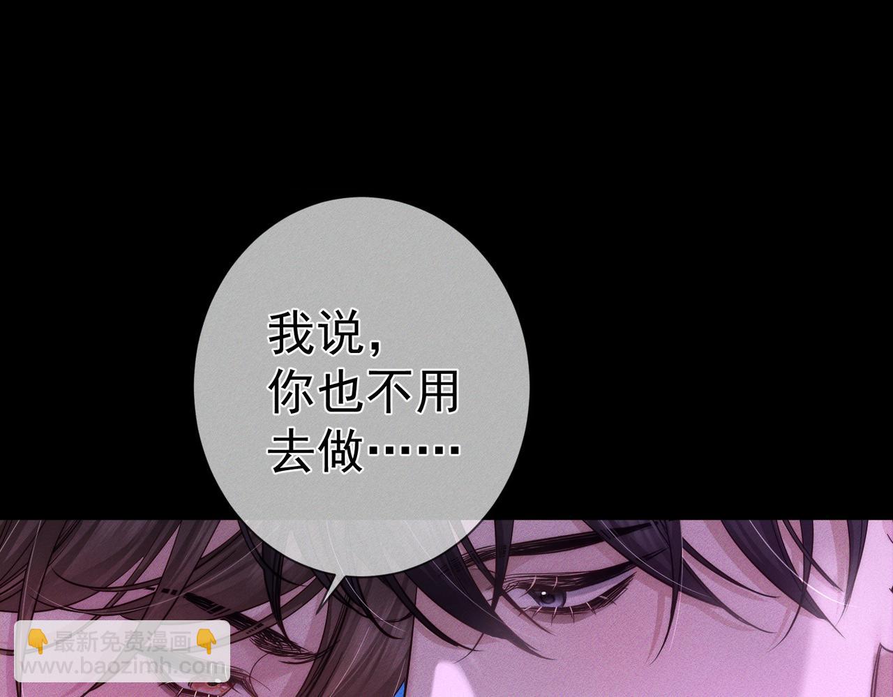 主角只想談戀愛 - 第196話：要點單嗎(1/2) - 6